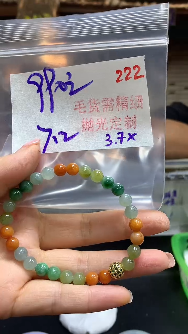 【闪购商品】定制翡翠未镶嵌毛货需精细抛光222多样挂件+990元