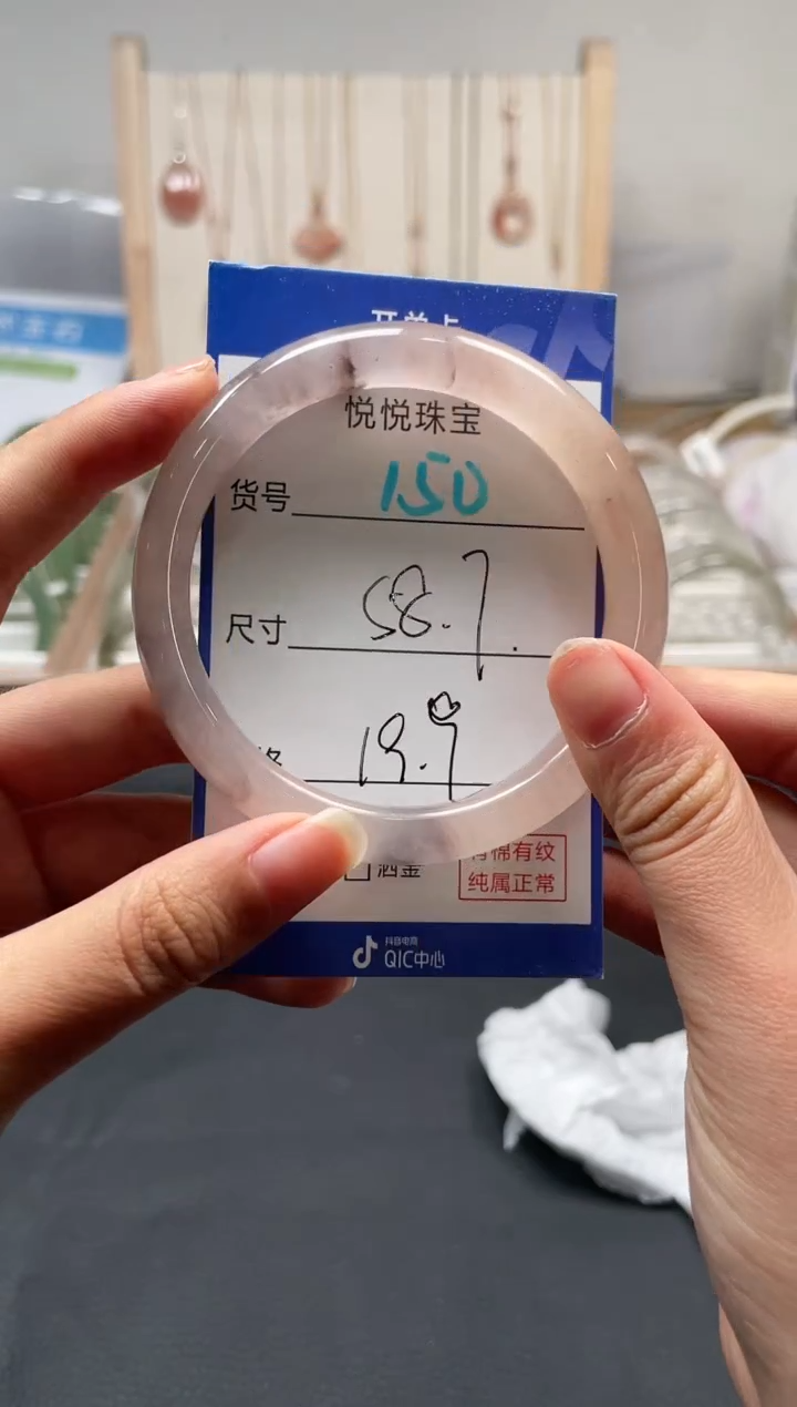 未镶嵌手镯石英质玉150