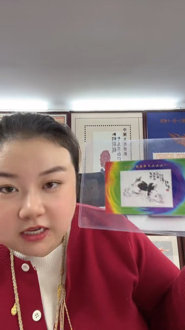 1998 邮票预定 纪念章