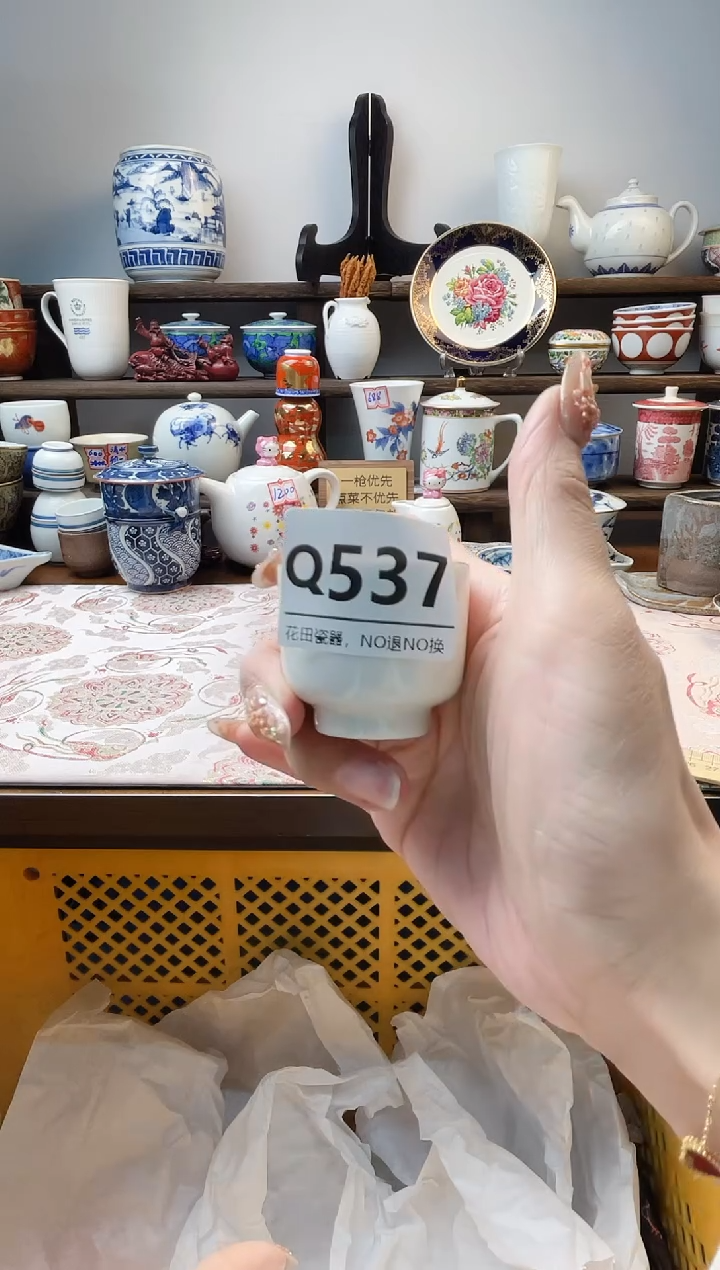 瓷片欣**荣Q537不退不换.感谢理解