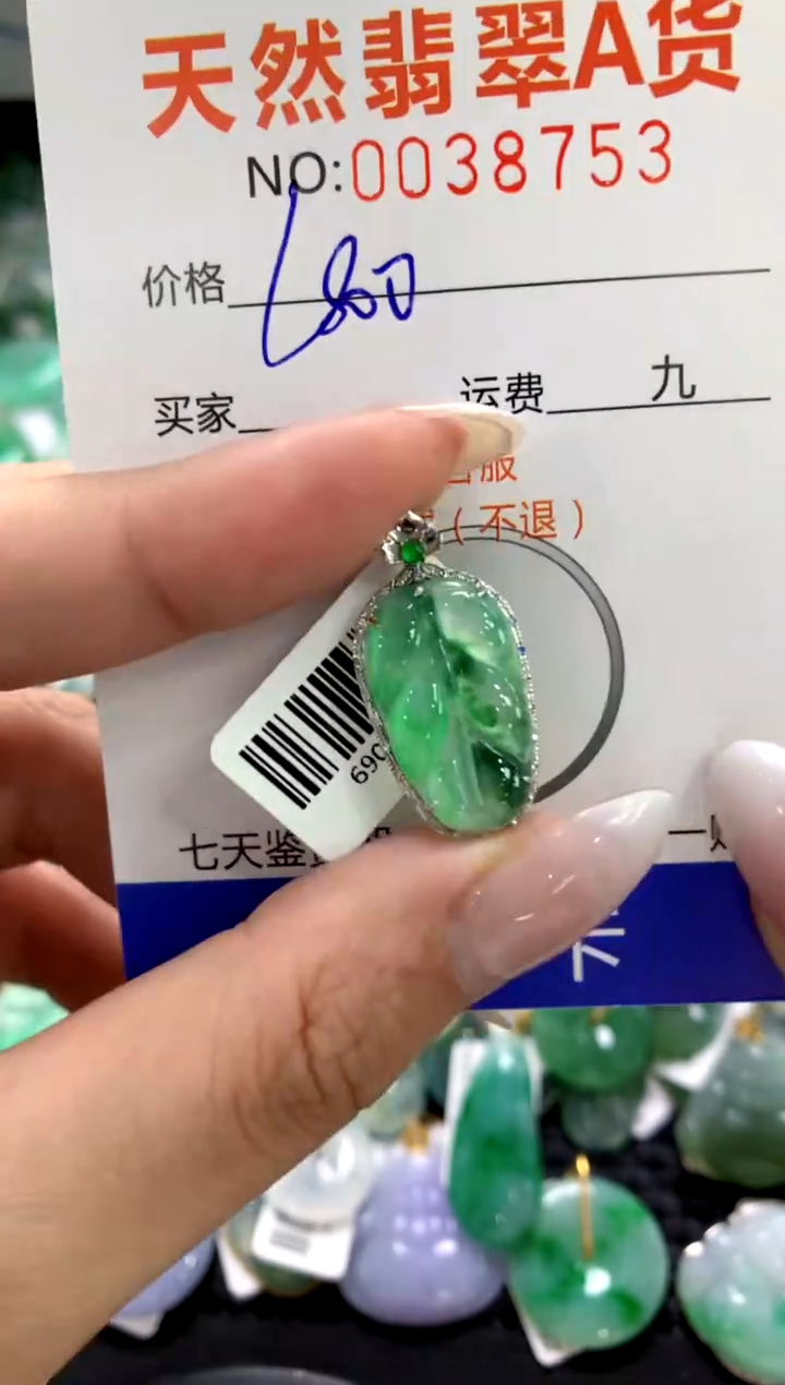 颈饰18K金镶嵌翡翠1111111111111111