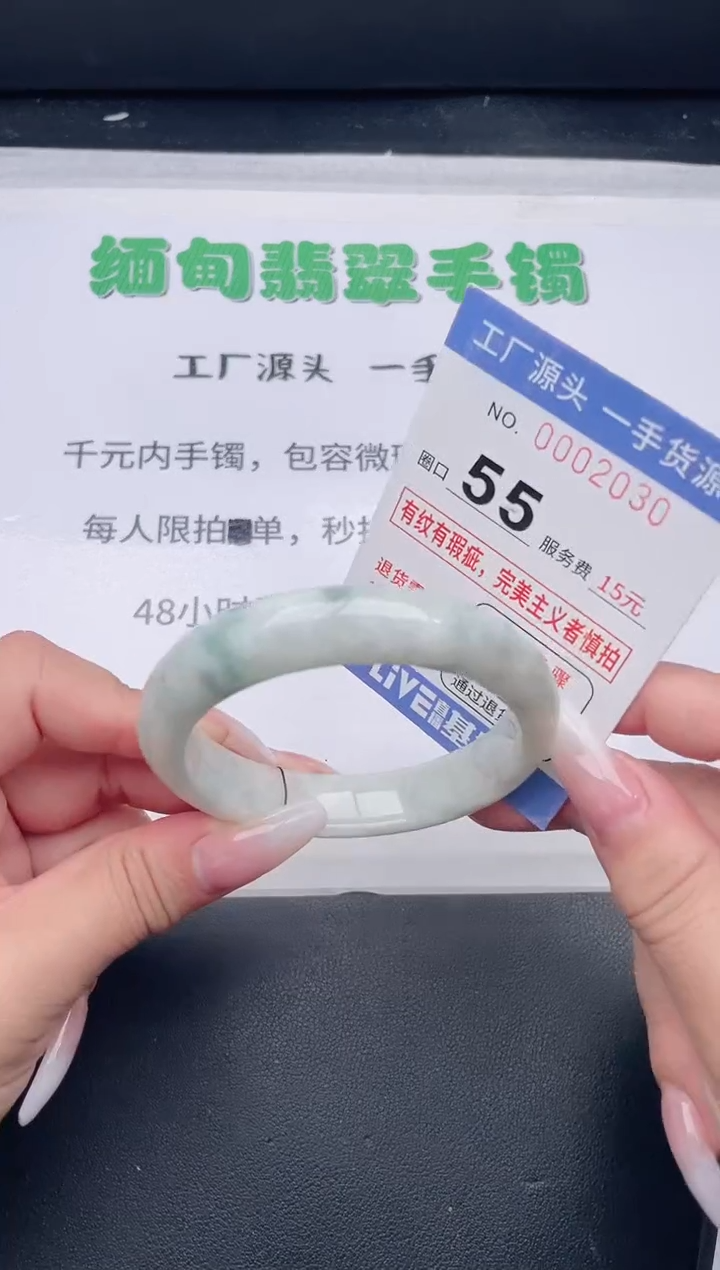 未镶嵌手镯翡翠翡翠手镯未镶嵌