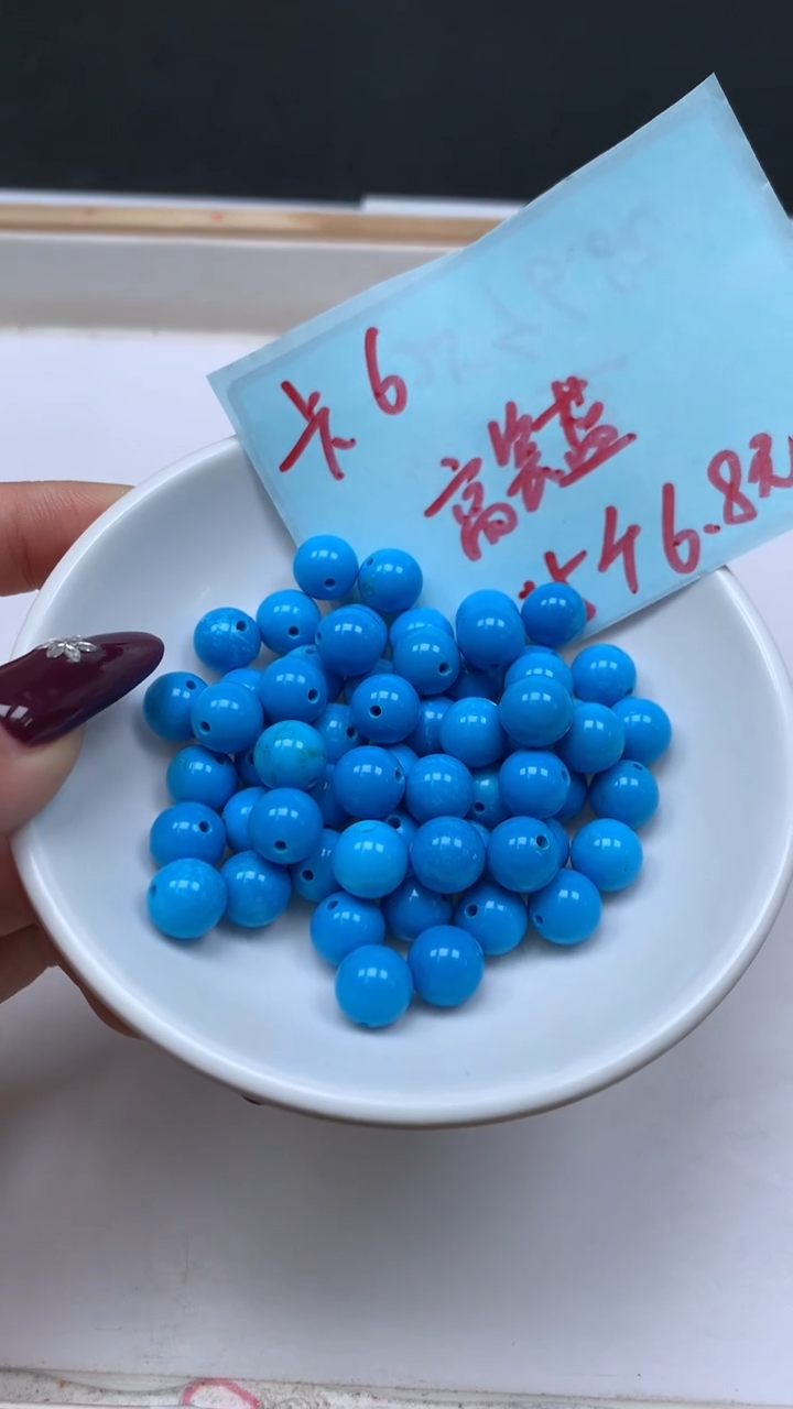 未镶嵌玛瑙手饰B1767 高 瓷 蓝6mm15个6.8元