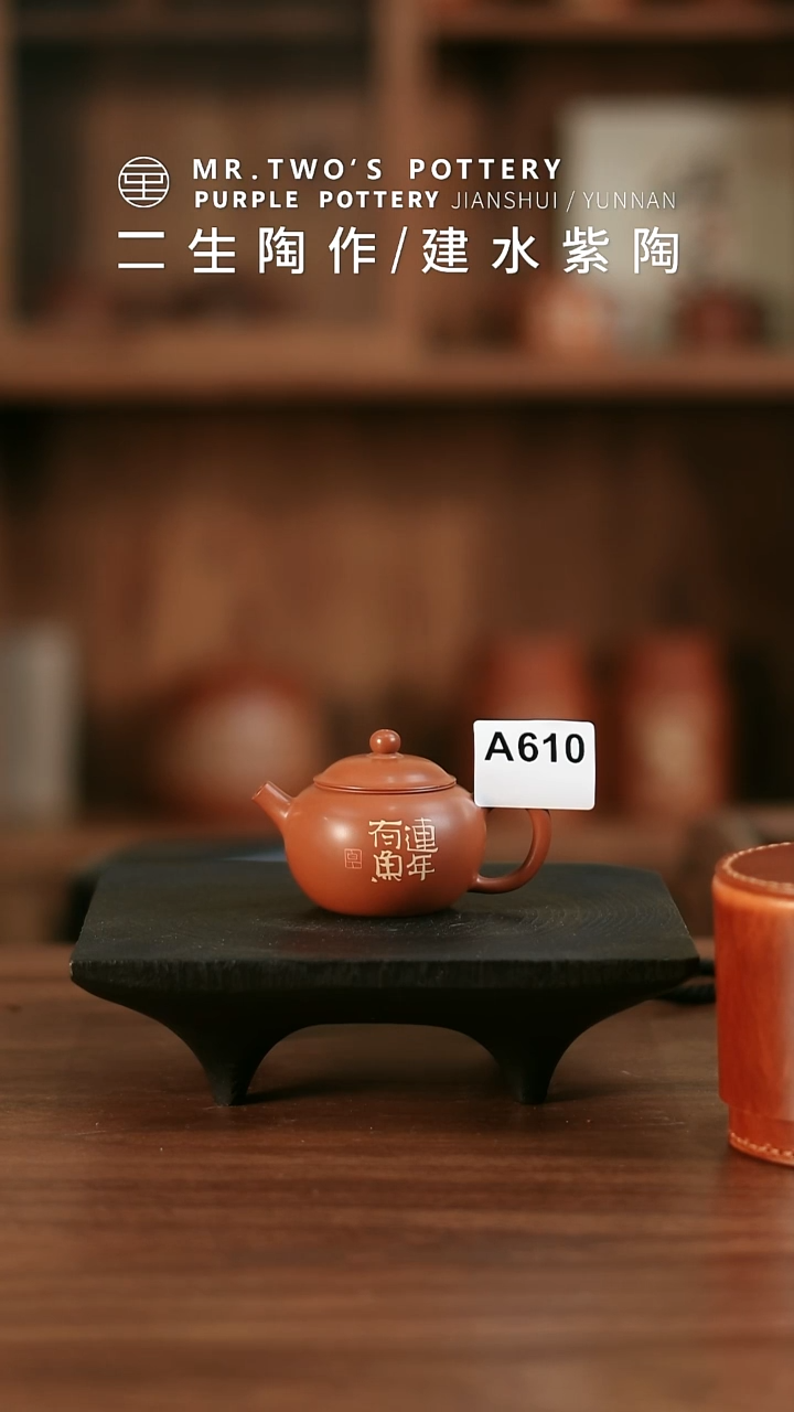 A610.二生陶作80cc精品刻填小珠瑶壶