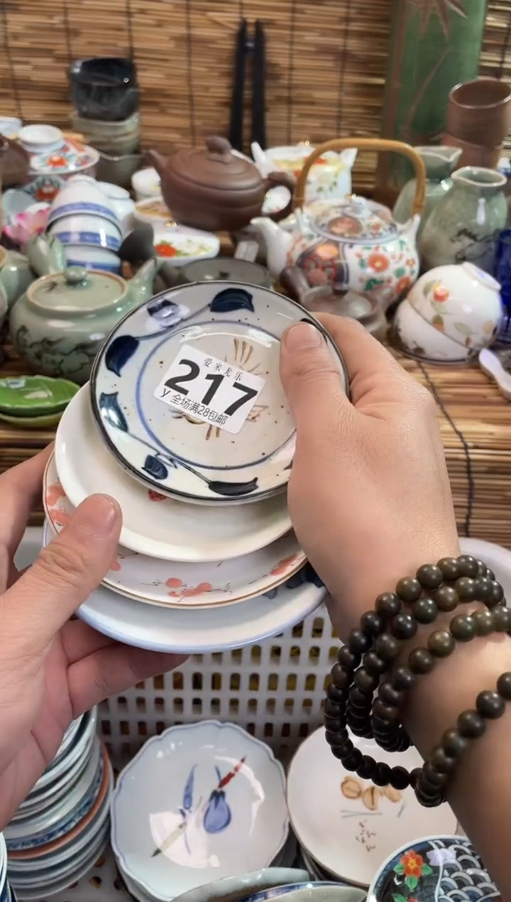 心*～全场满28包邮，陶瓷茶具瓷器