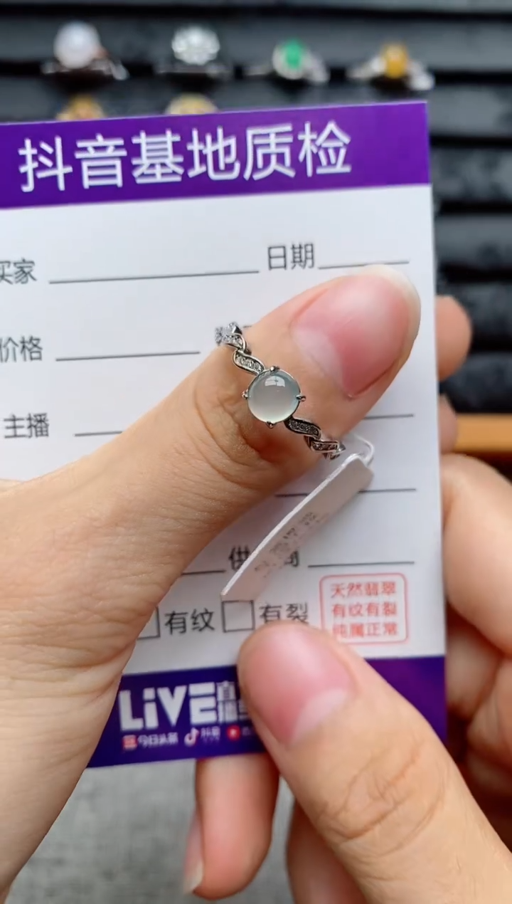 银S925镶嵌戒指翡翠1