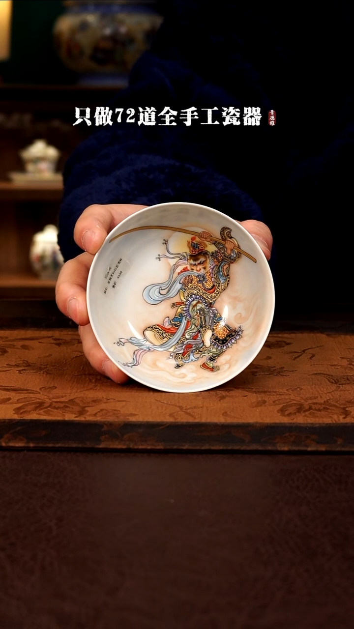 摆件陶见*景德镇现代手工手绘陶瓷