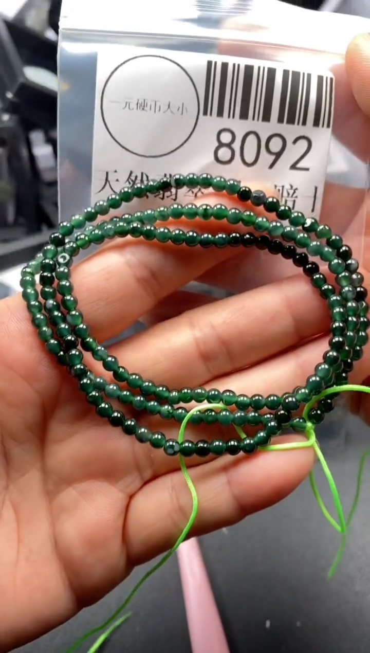 翡翠未镶嵌吊坠(不含链)8092