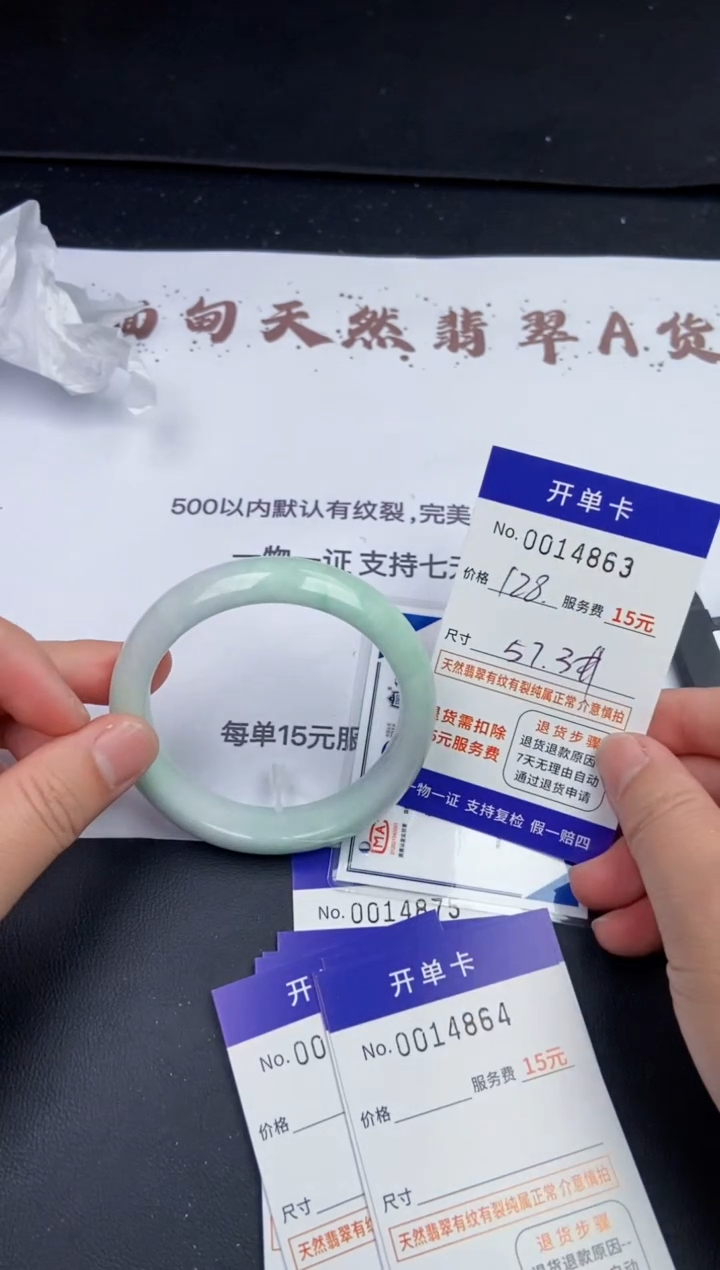 【闪购商品】14863拍哪个发哪个看好再下单