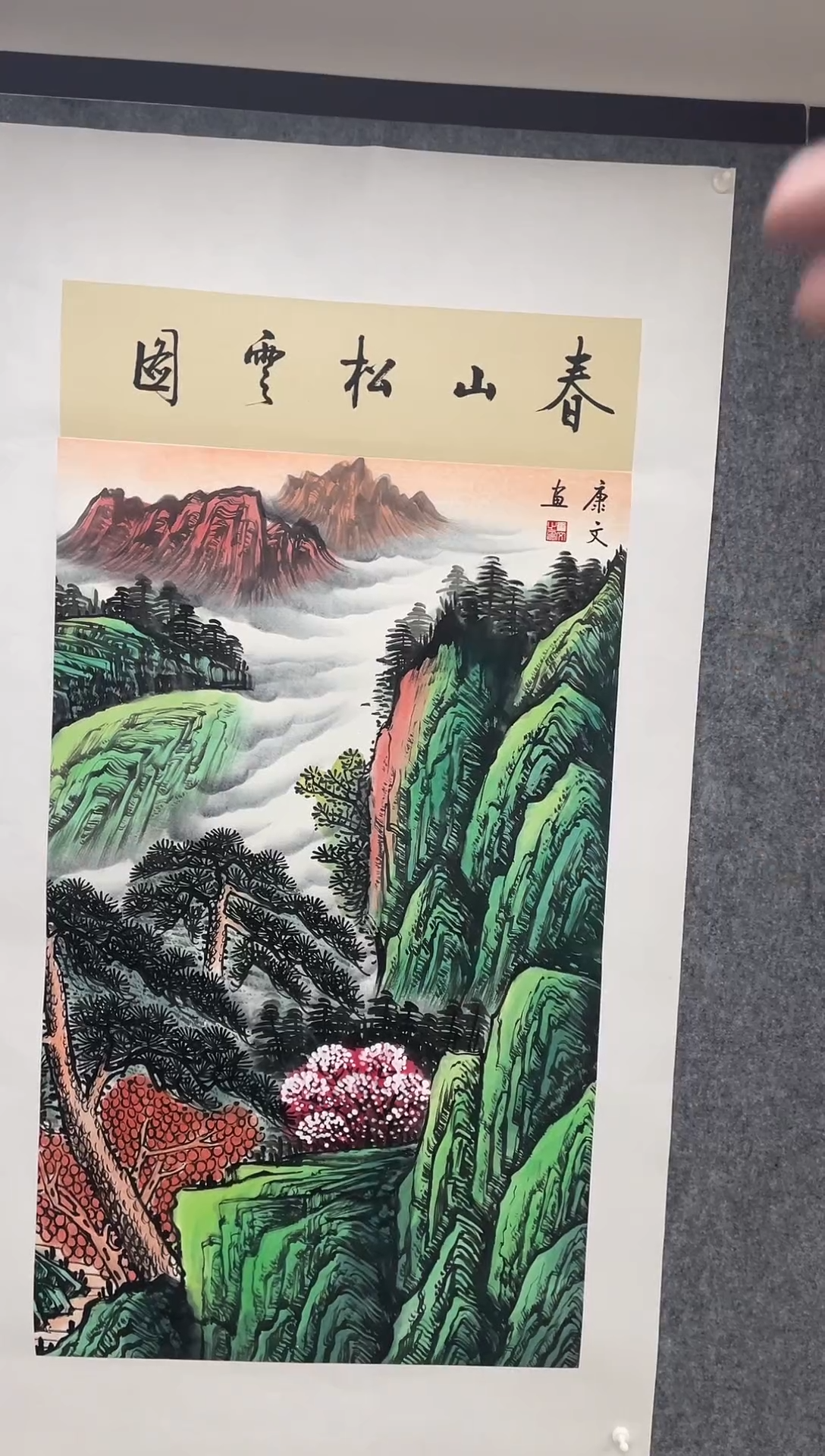 【闪购商品】国画志川艺术馆专属1