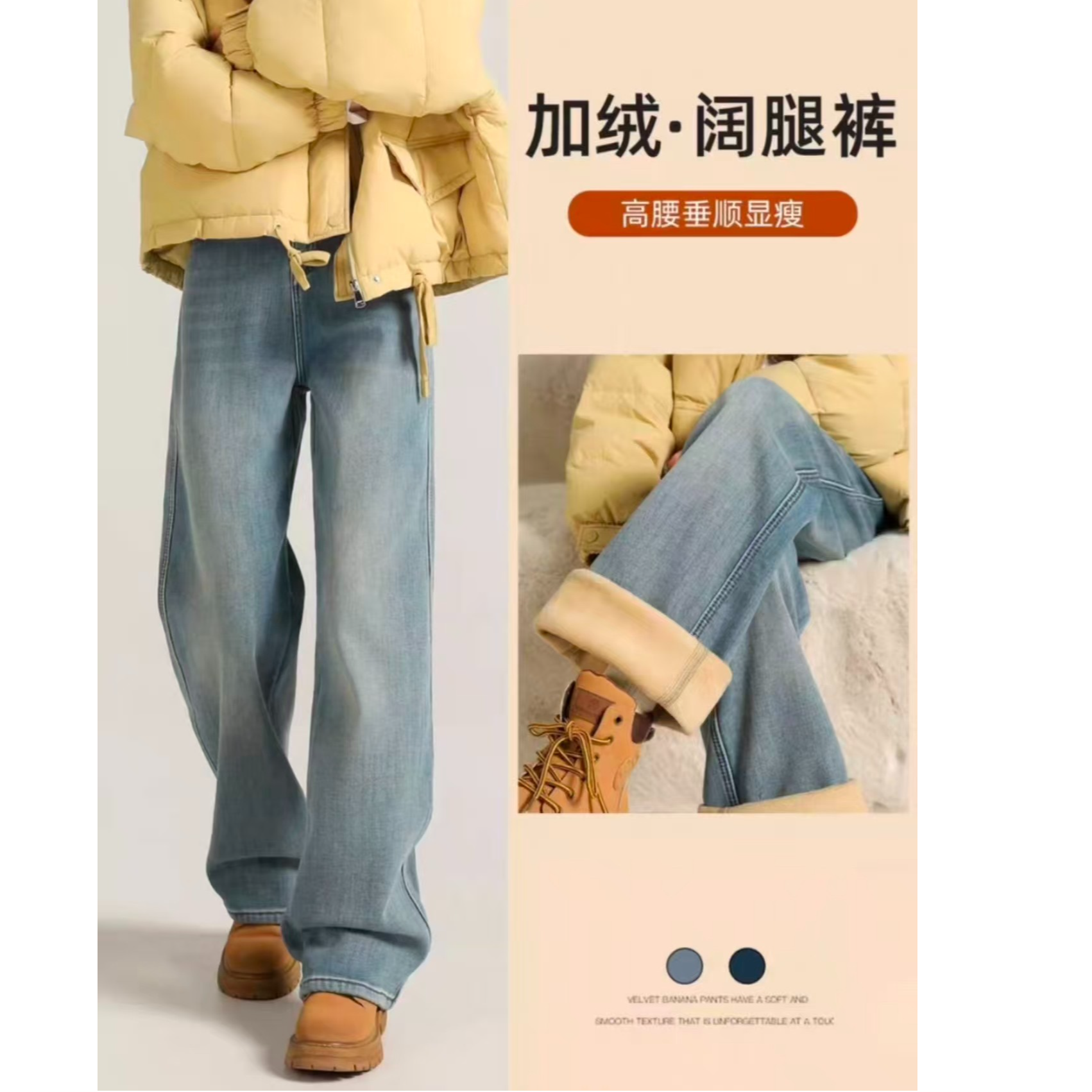 浅色加绒加厚阔腿牛仔裤女2025秋冬爆款小个子高腰宽松窄版直筒裤