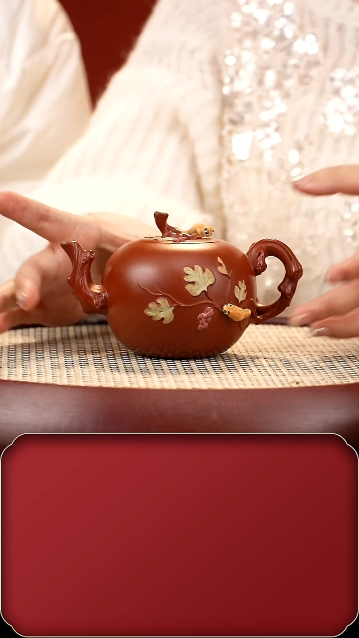 【闪购商品】紫砂茶壶CY松鼠葡萄 红泥280cc