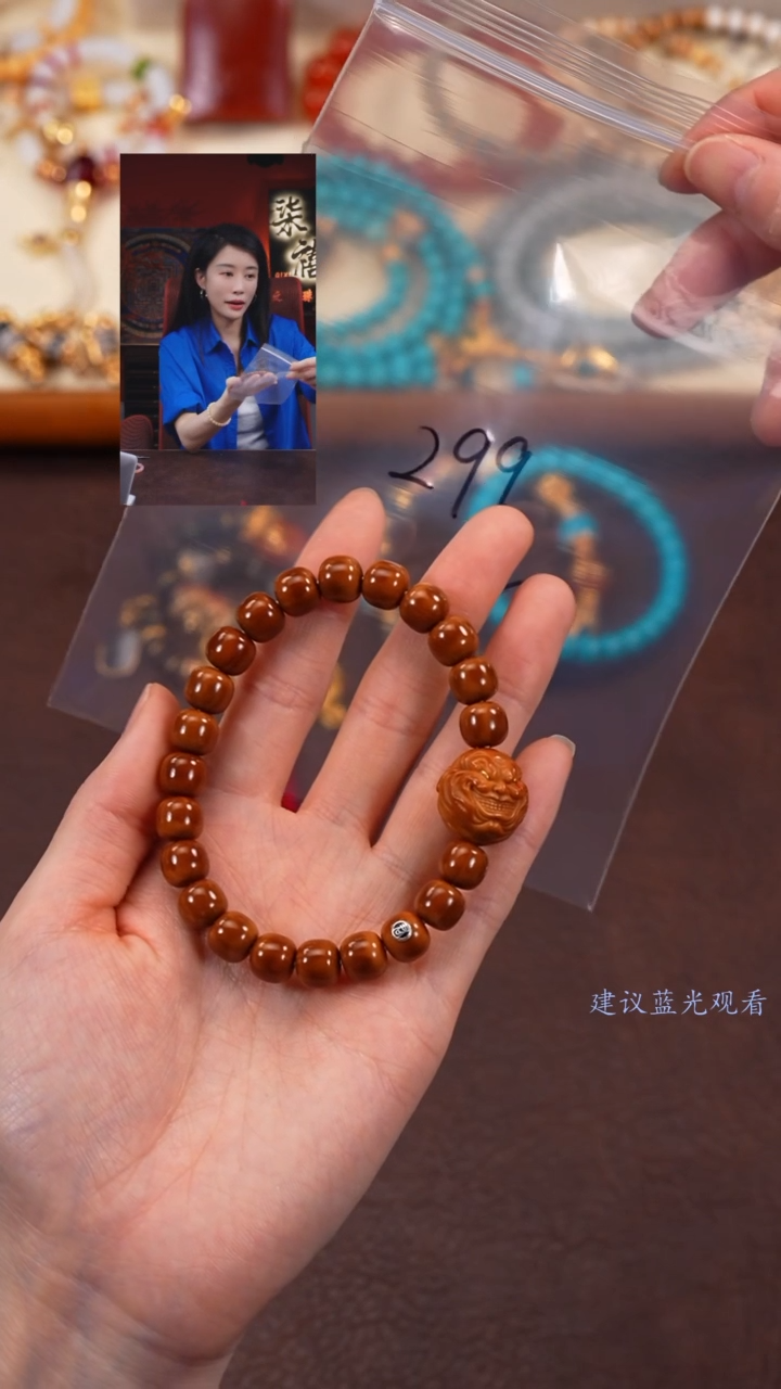 【闪购商品】猴头核桃手串柒禧文玩回血好物