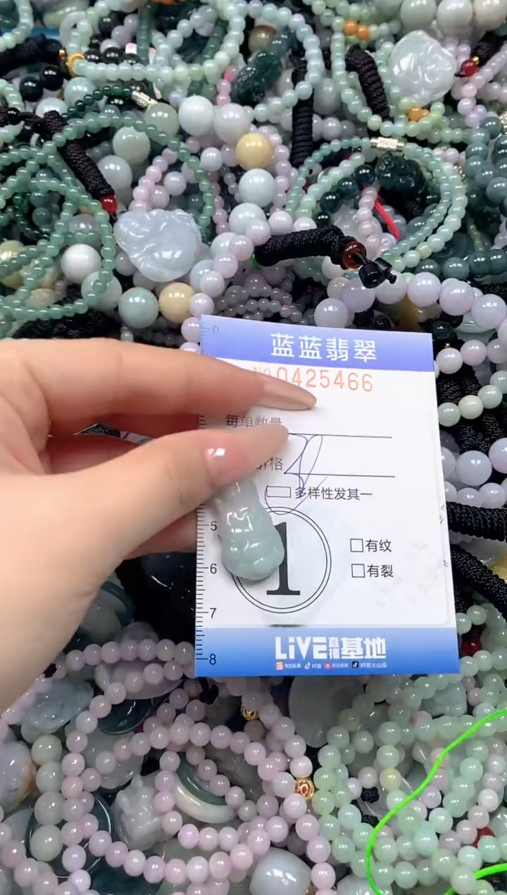颈饰未镶嵌翡翠闪购0425466