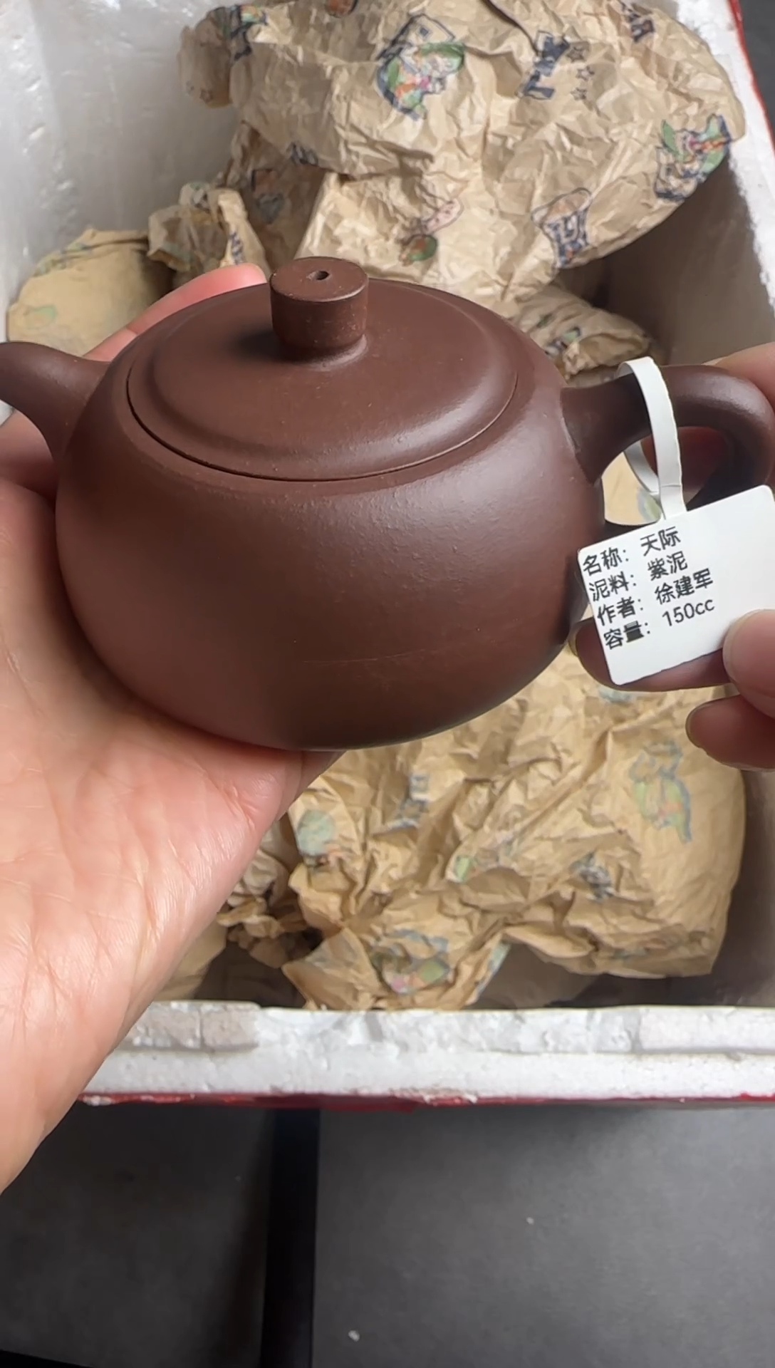 【闪购商品】紫砂茶壶宜兴原矿紫砂壶