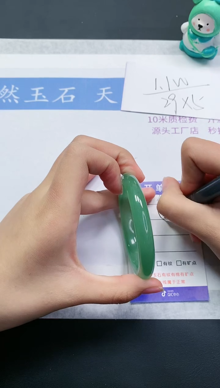 【闪购商品】石英质玉手镯未镶嵌D357-52+