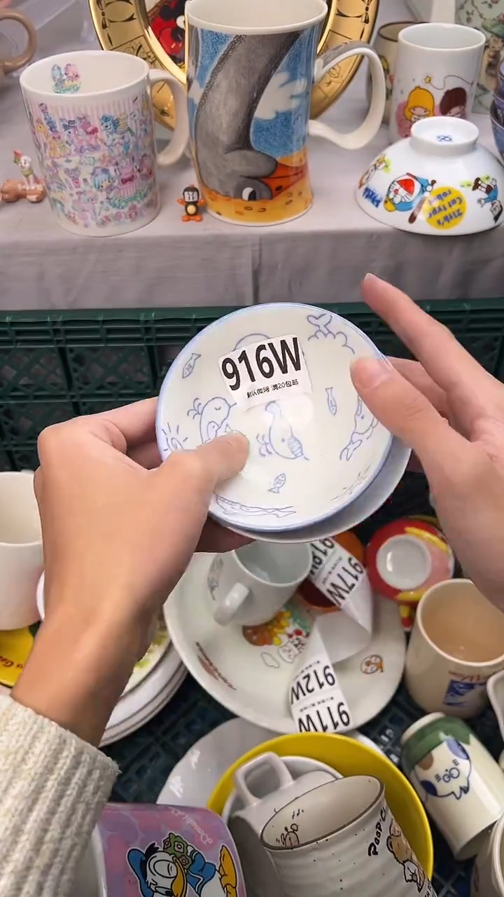 瓷片有****福916W瓷器瓷器瓷器瓷器