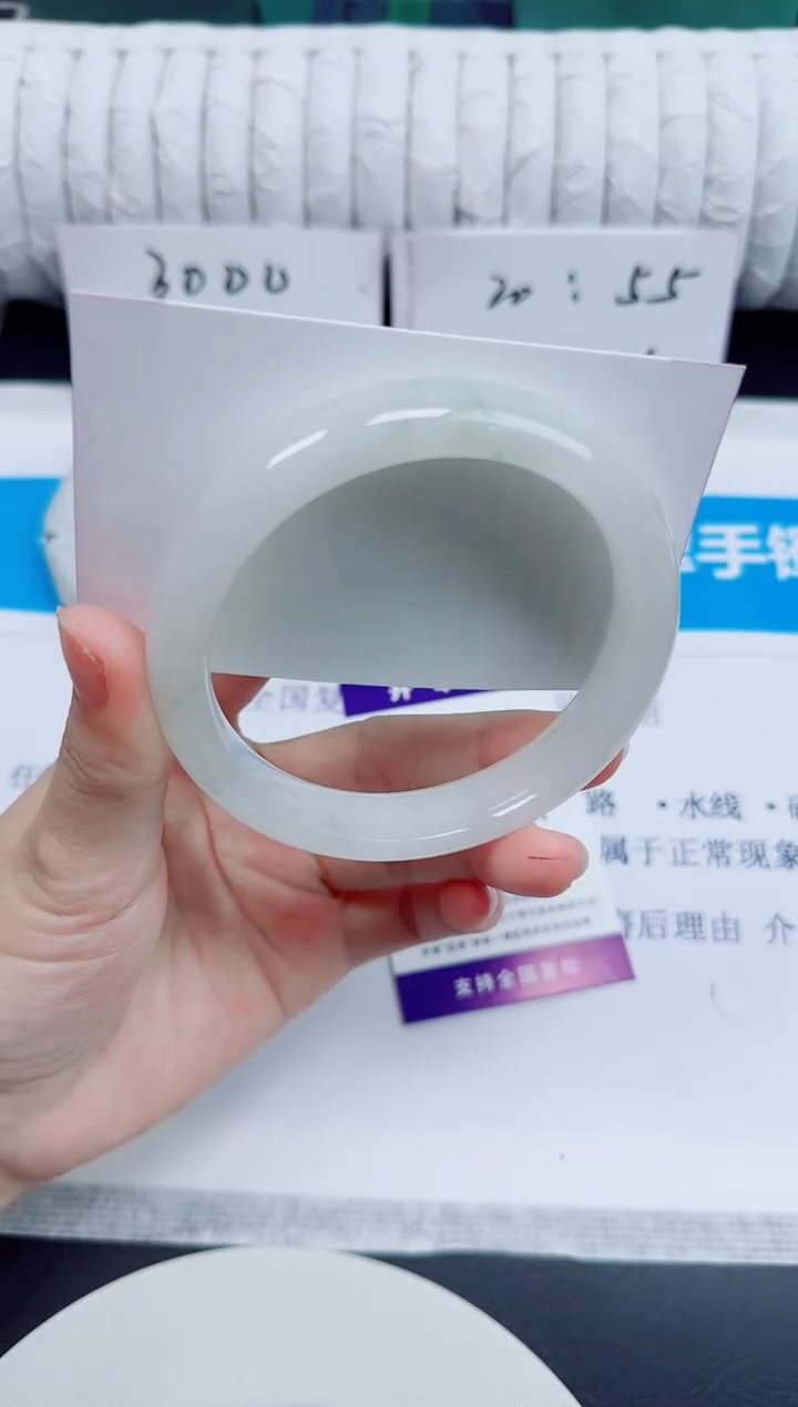 石英质玉手镯未镶嵌63/61.5