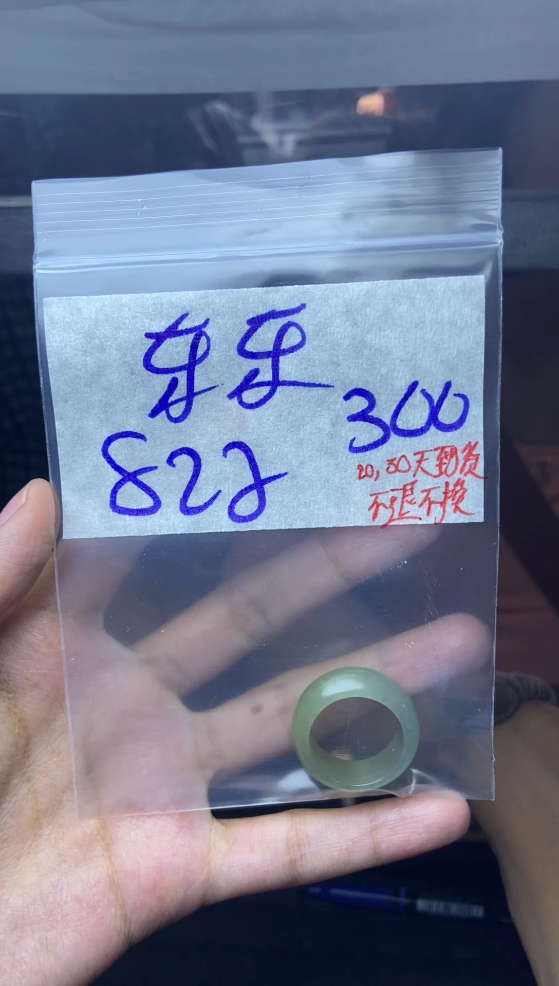 未镶嵌定制翡翠嘉*乐毛货须精细抛光，拍一发一