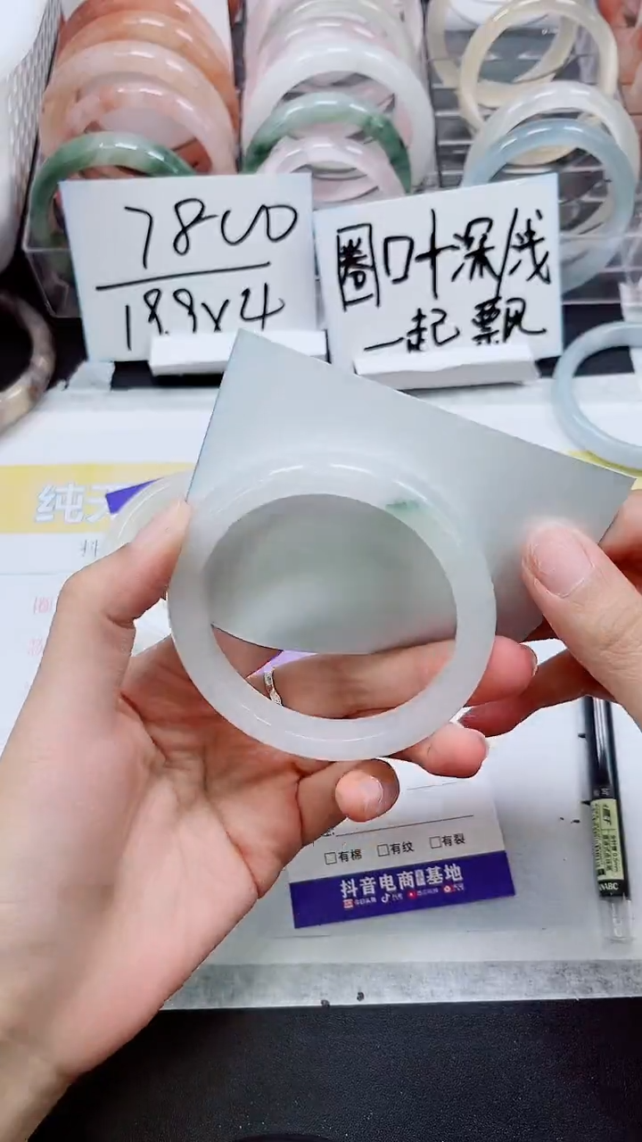 【闪购商品】石英质玉手镯未镶嵌S193-59/60