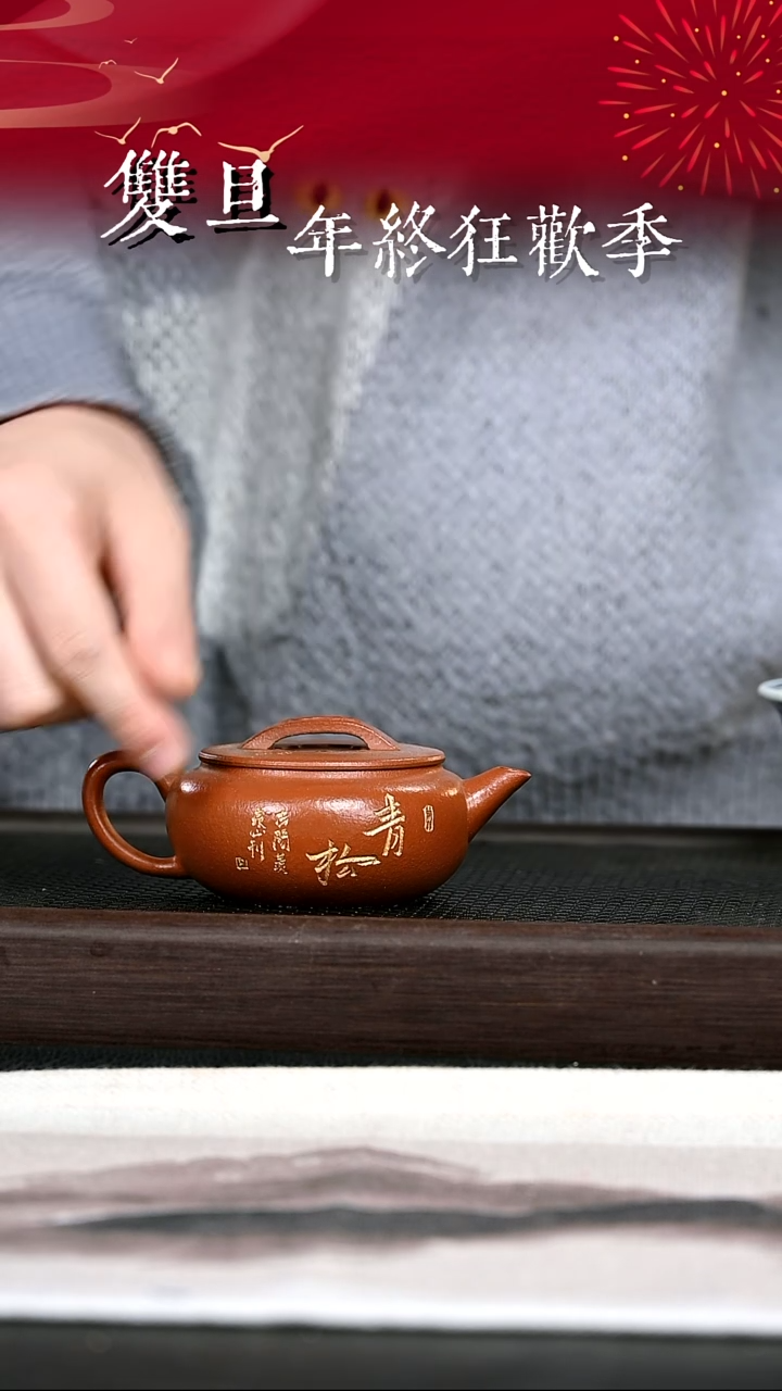 茶壶紫砂紫砂壶7