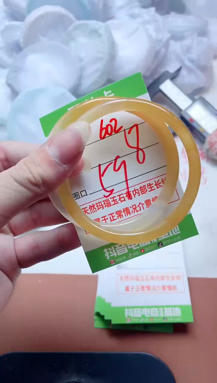 玛瑙/玉髓手镯未镶嵌602