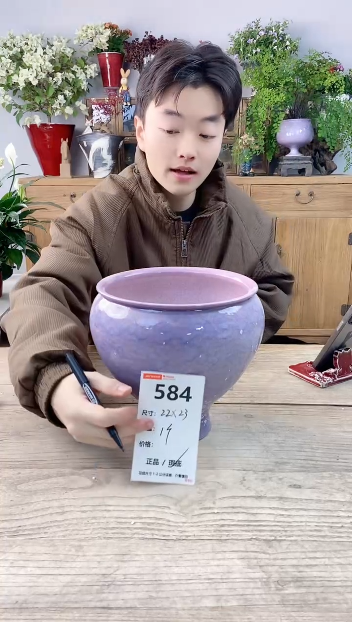 小玩子花盆直播号584