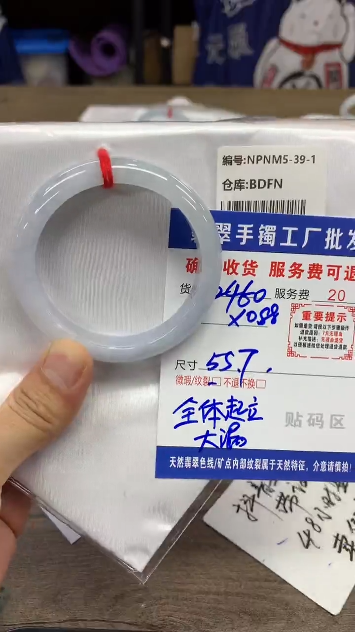 【闪购商品】翡翠手镯未镶嵌翡翠手镯