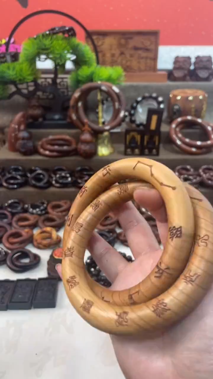 木桃木80乾坤圈九字十字