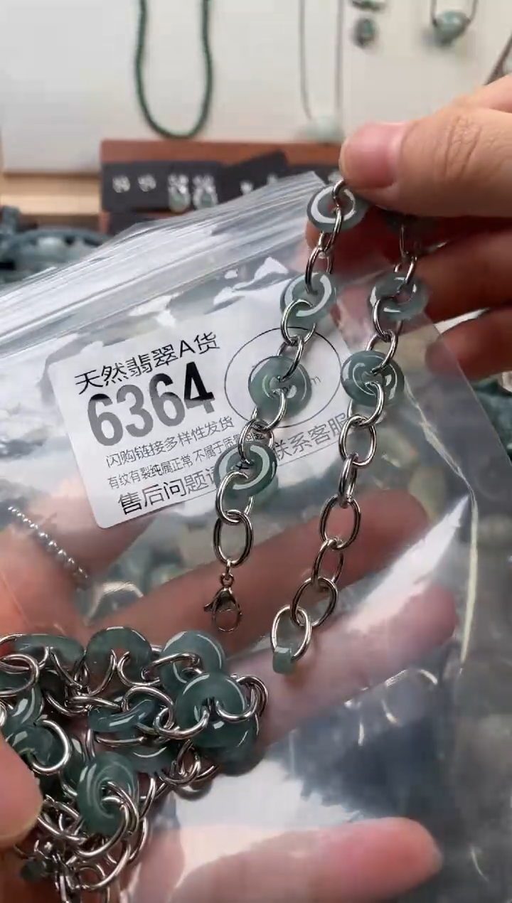 颈饰未镶嵌翡翠多样性发其一6364