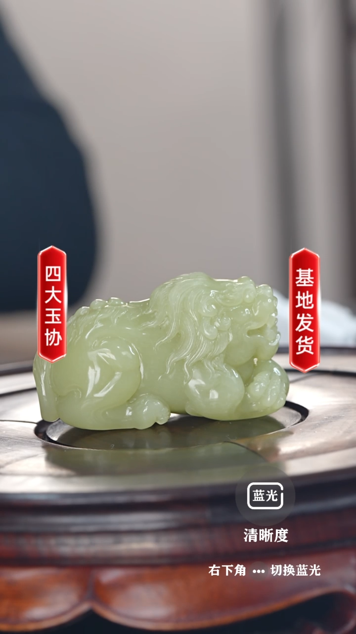 【闪购商品】和田玉把件未镶嵌和田玉