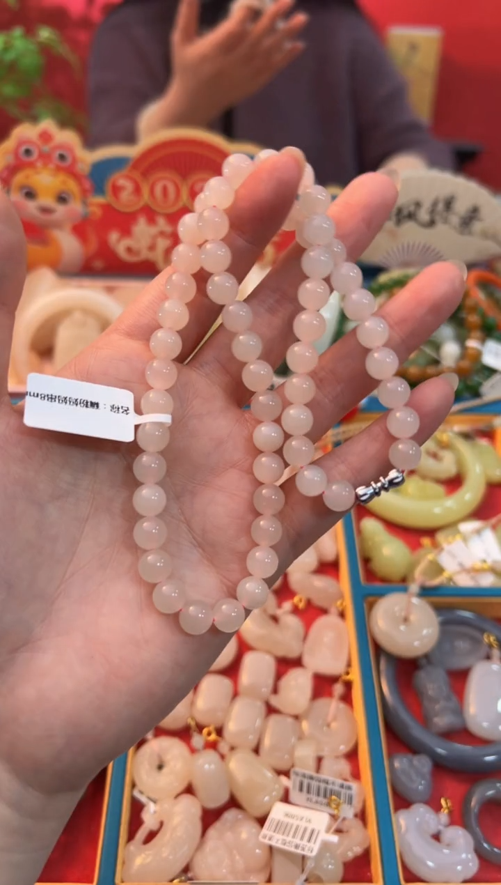 【闪购商品】和田玉珠串未镶嵌藕粉圆珠妈妈串