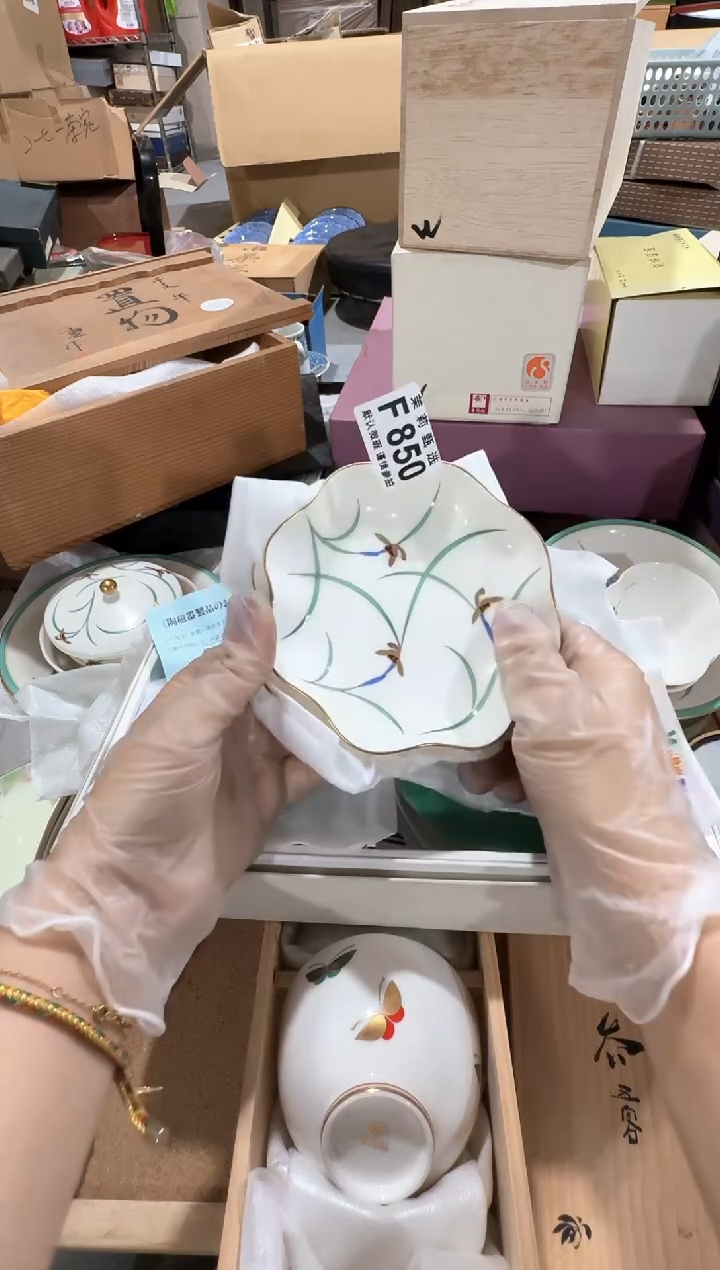 茉莉甄选壹号商品ZZZFFFF 850