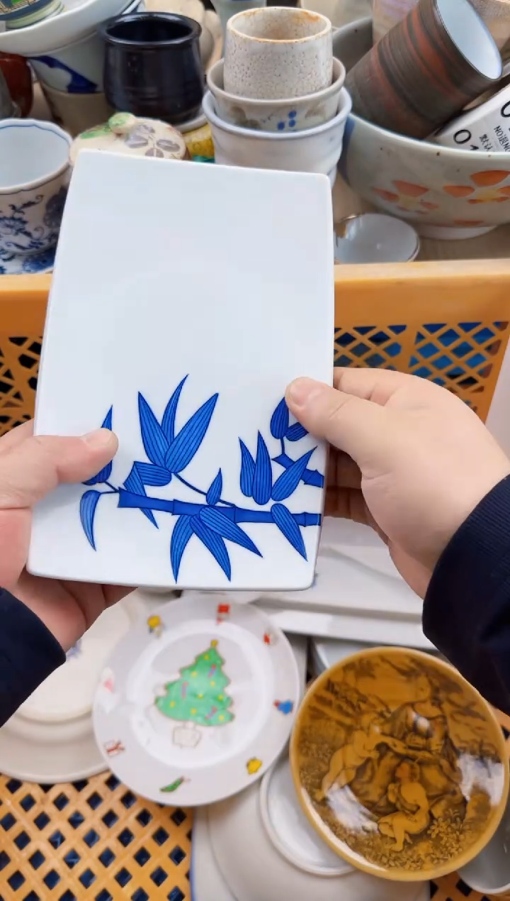 132默认微瑕，满20元包邮