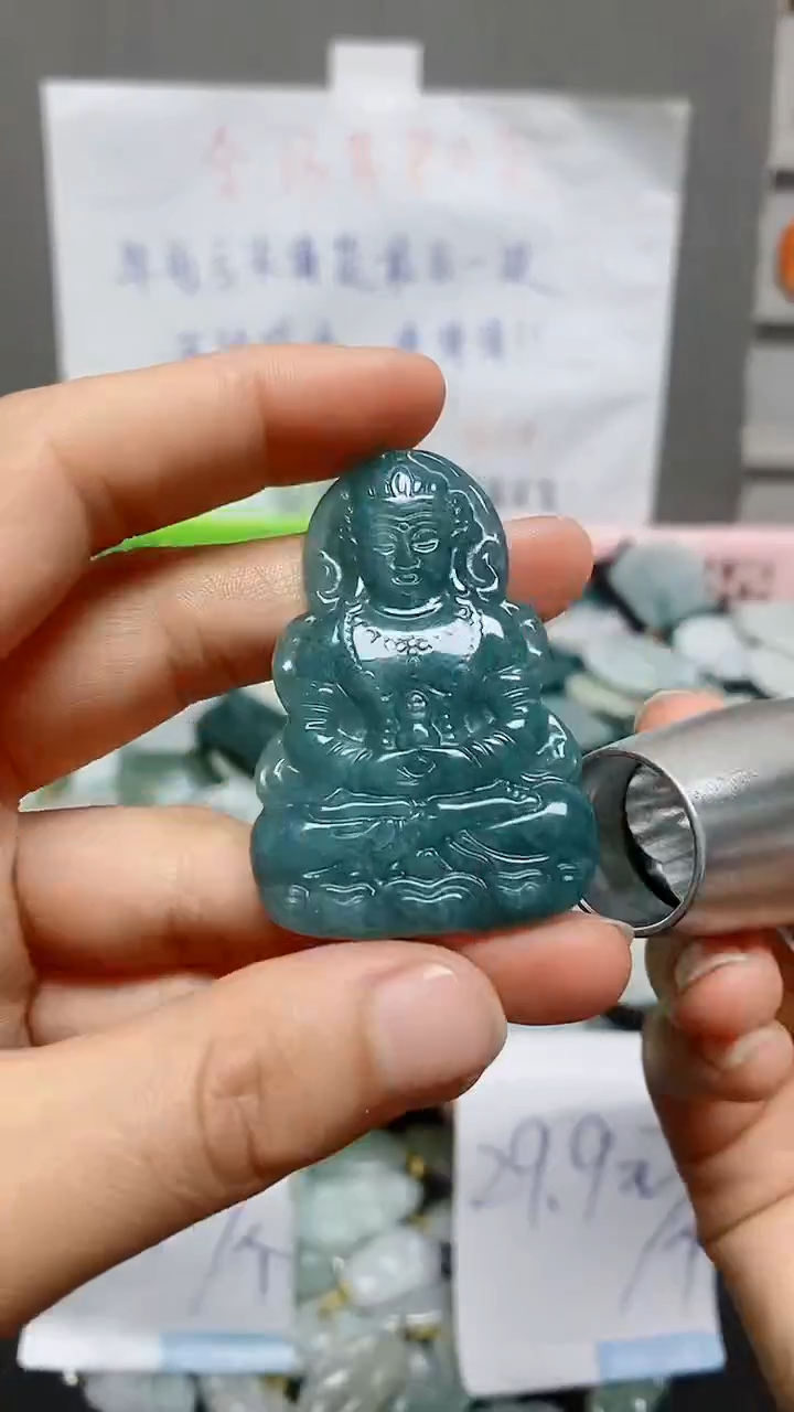 【闪购商品】翡翠颈饰未镶嵌天然翡翠A货