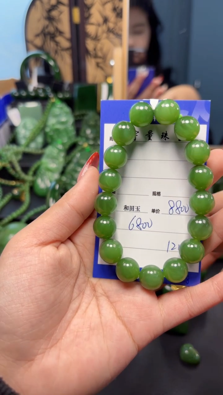 【闪购商品】和田玉（碧玉）手串未镶嵌1