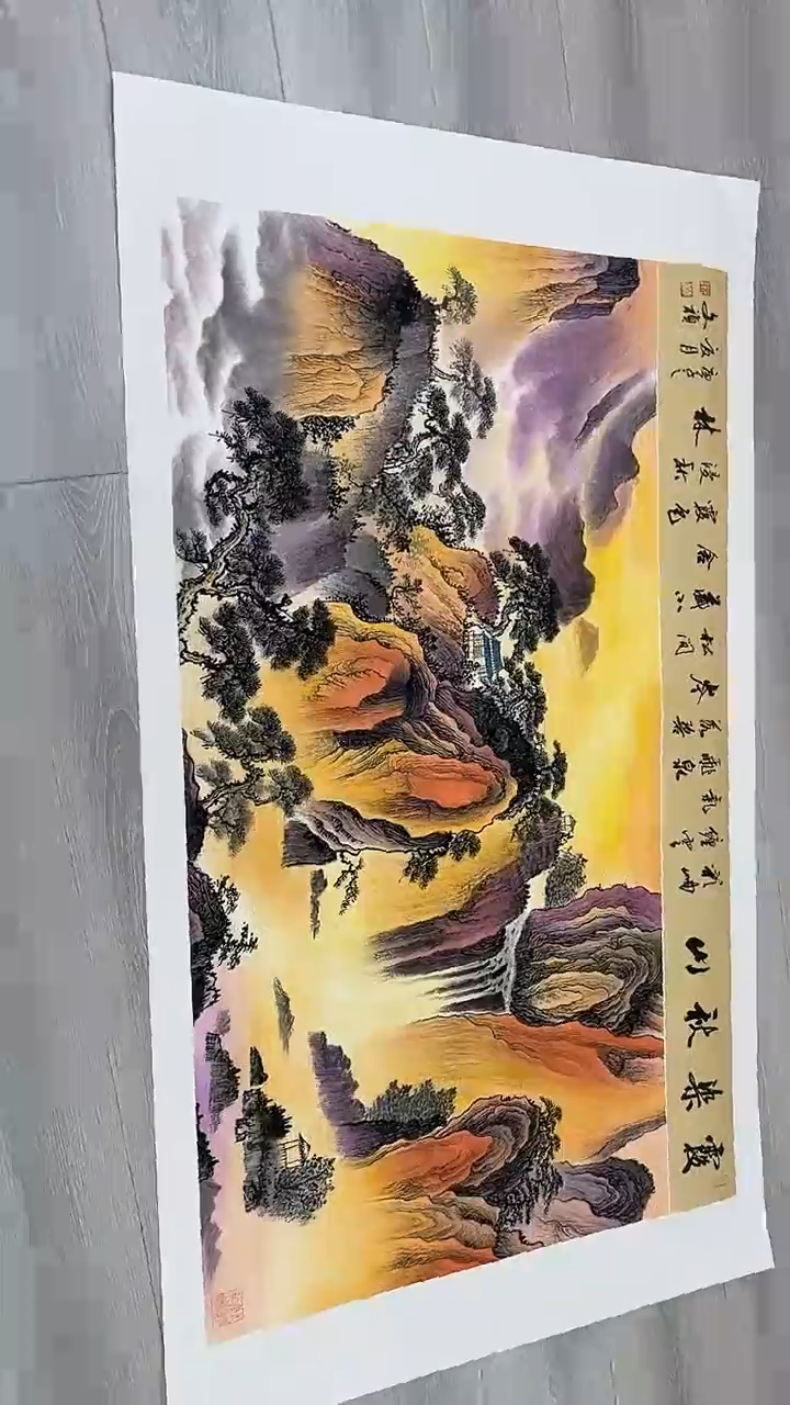 国画马文祯-书法/绘画T13