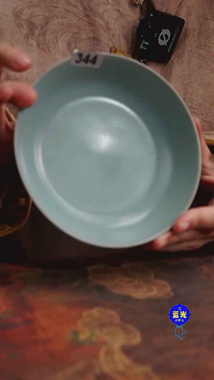 摆件瓷瑕品清凉寺原矿釉小圆洗344