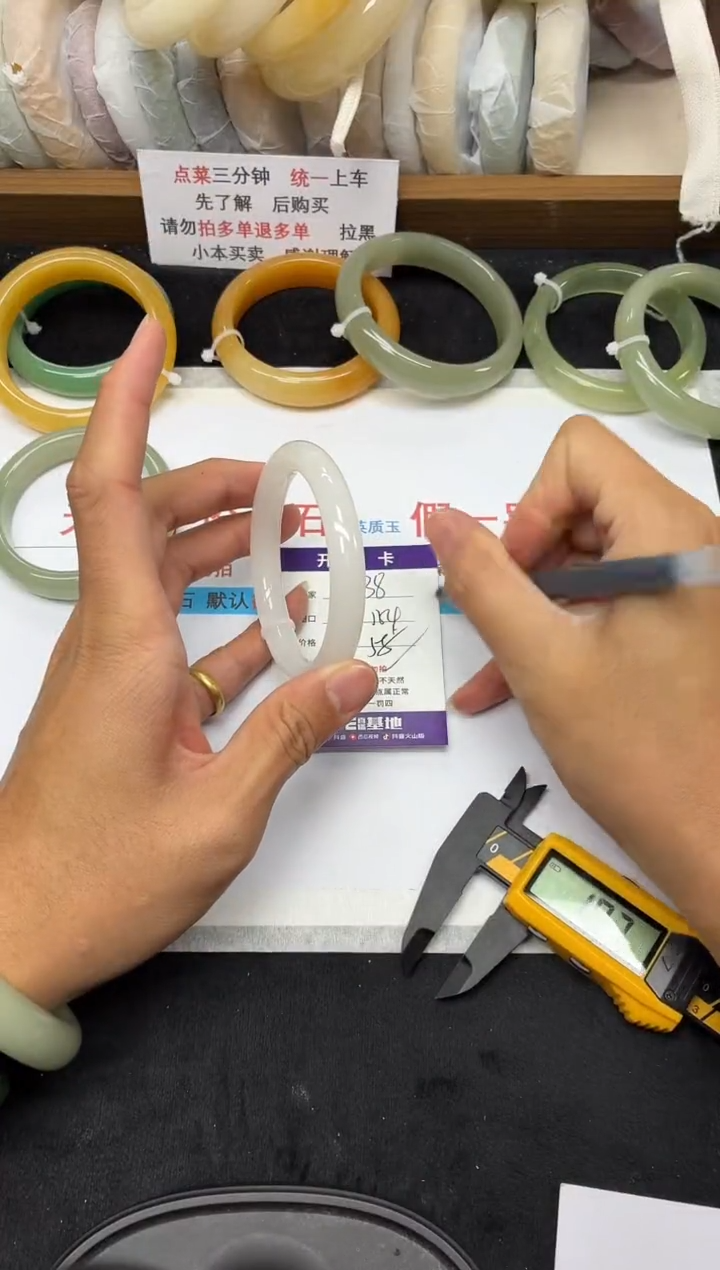 未镶嵌手镯石英质玉138