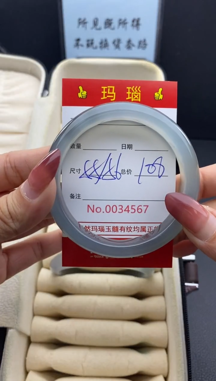 【闪购商品】玛瑙/玉髓手镯未镶嵌34567