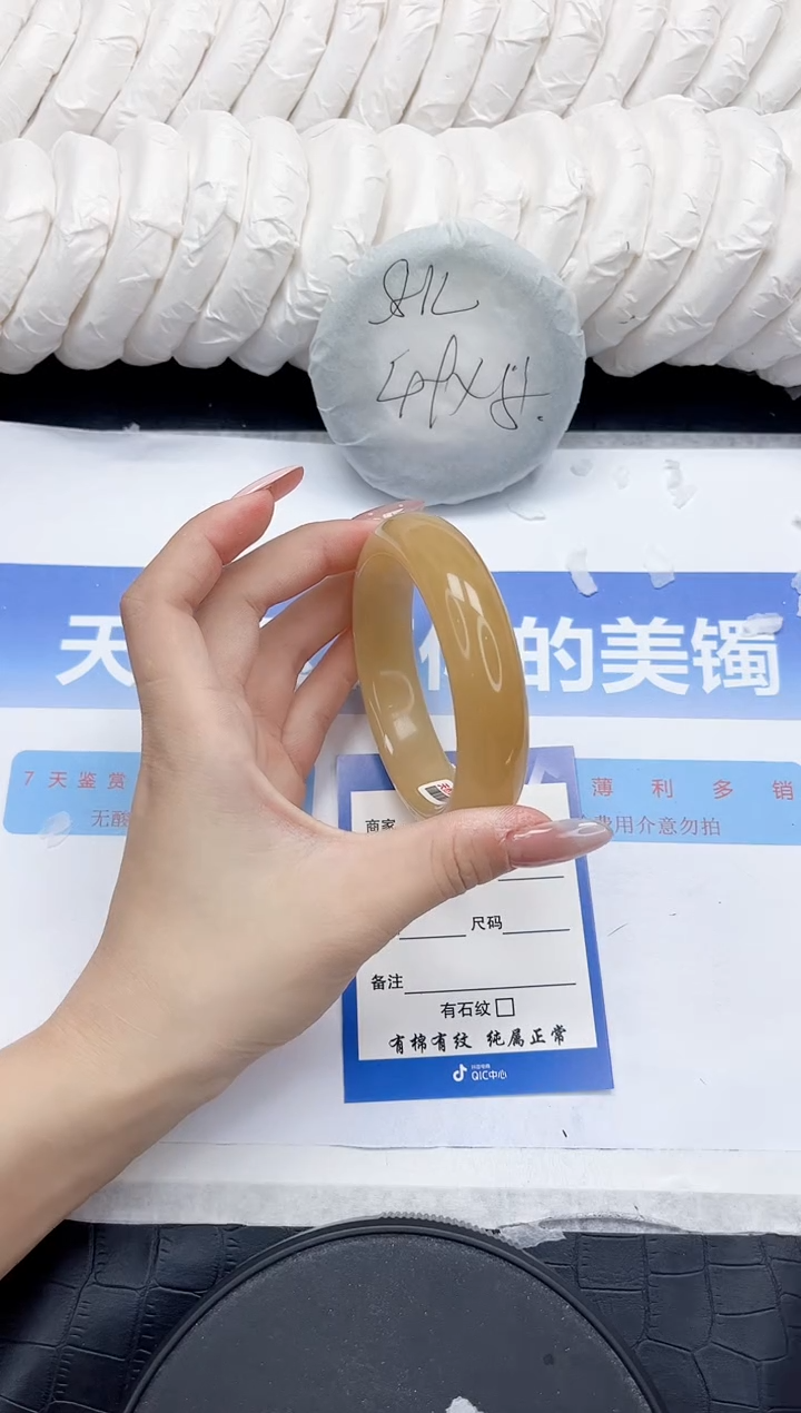 未镶嵌手镯石英质玉148-60.4