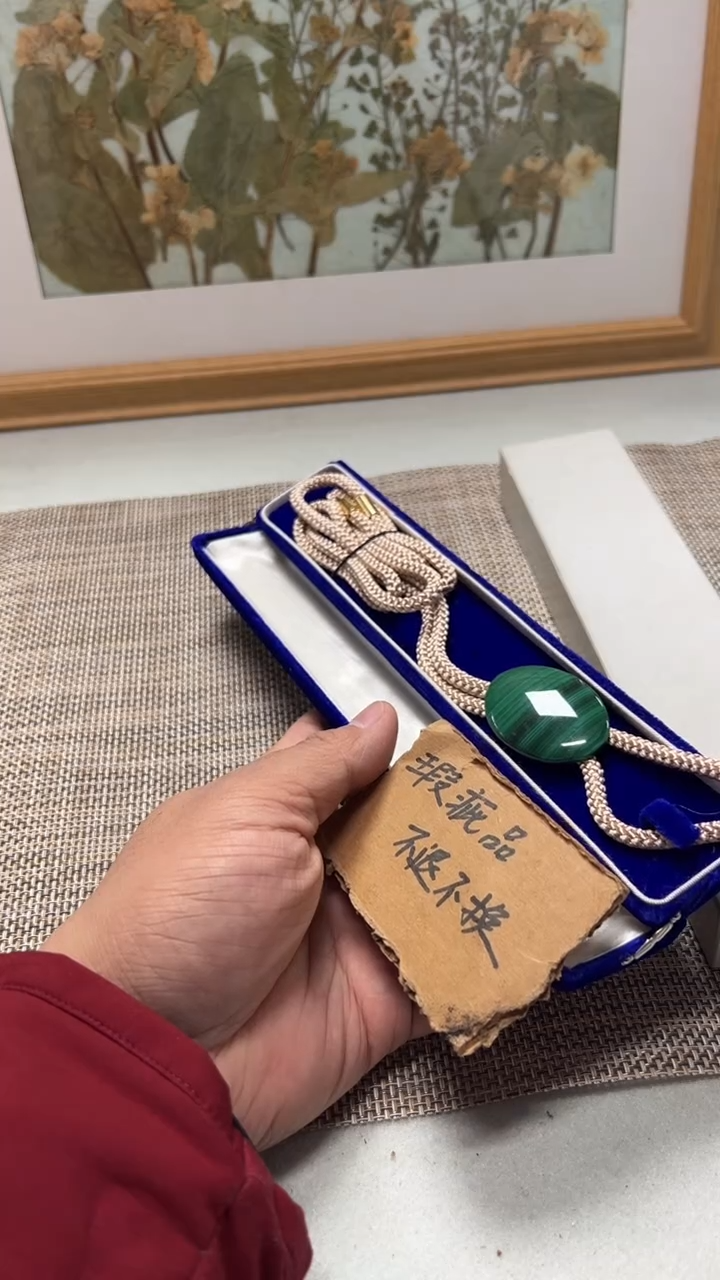 中古物品有瑕慎拍售出不退090