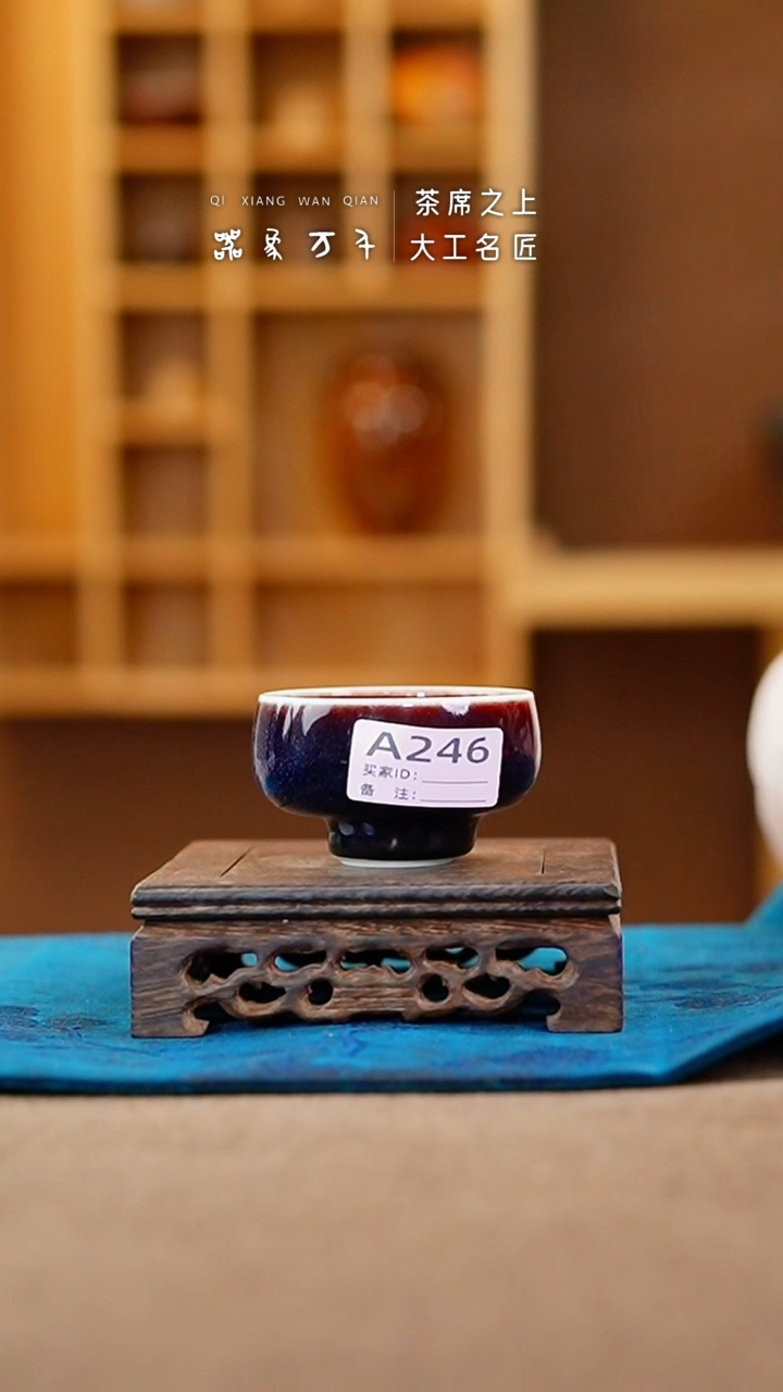 【闪购商品】瓷片钧瓷手作美器 叶A246