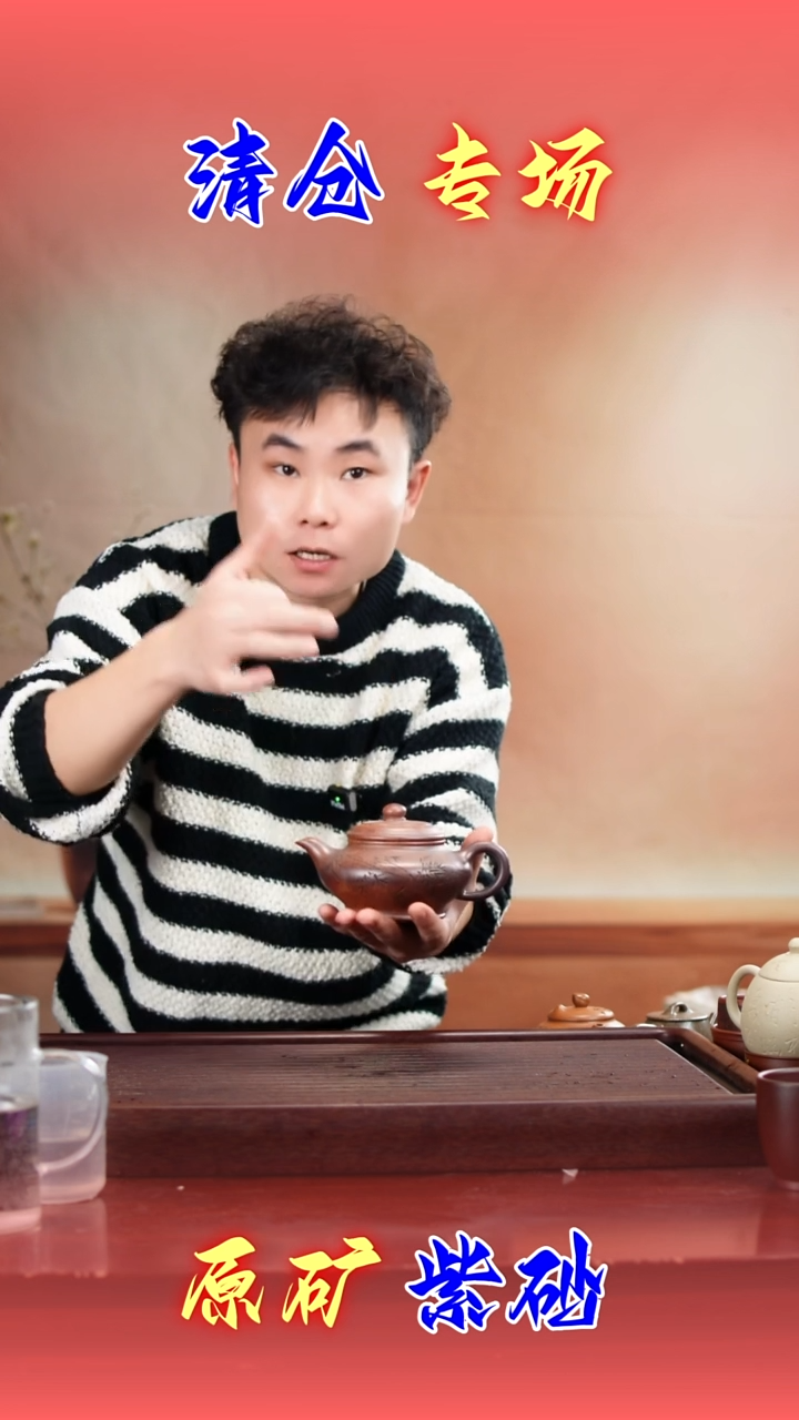 茶壶紫砂55555555555