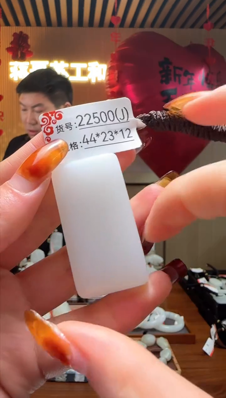 【闪购商品】和田玉吊坠未镶嵌1J