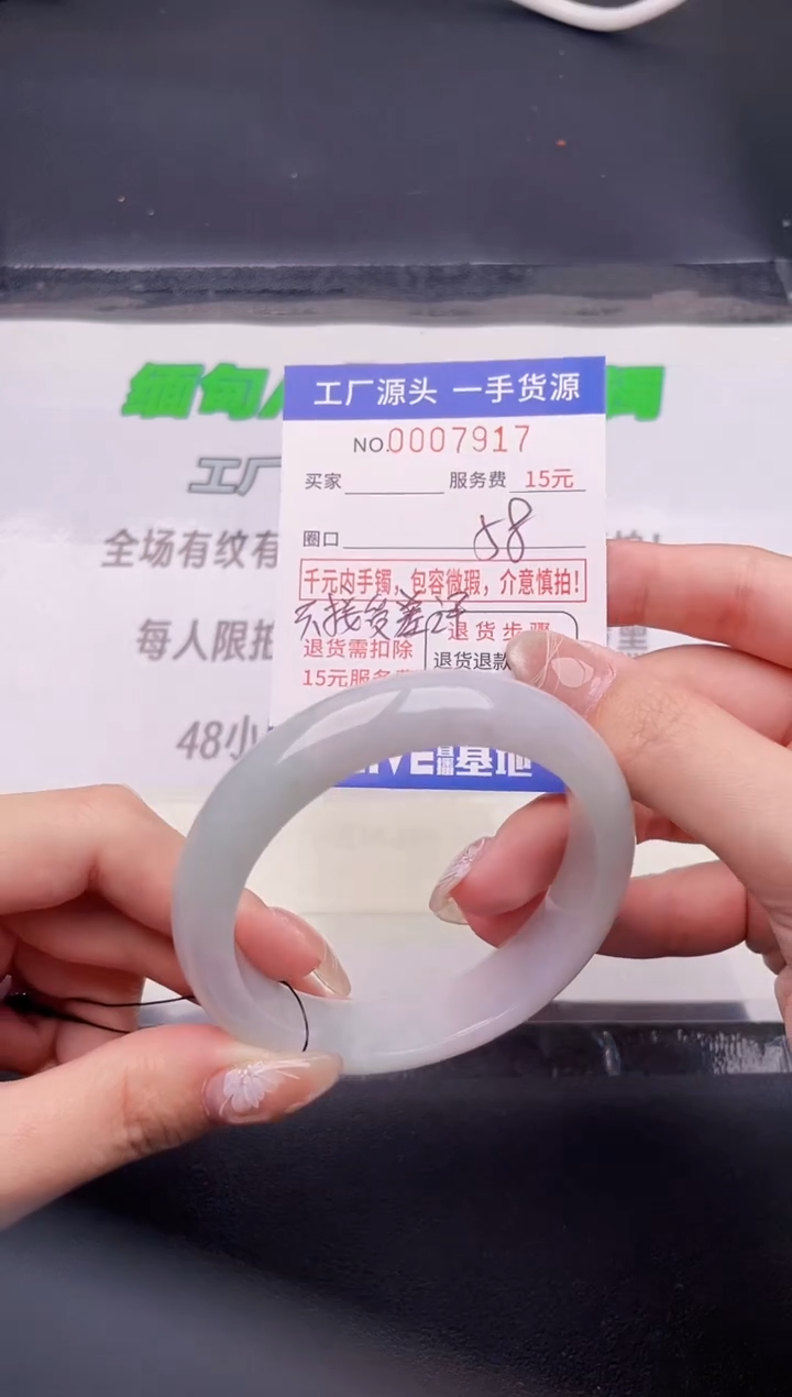 翡翠手镯未镶嵌按图片拍下发货21