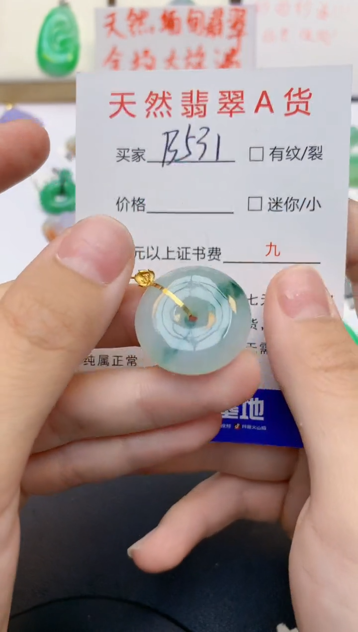 翡翠18K金镶嵌颈饰天然缅甸A货翡翠