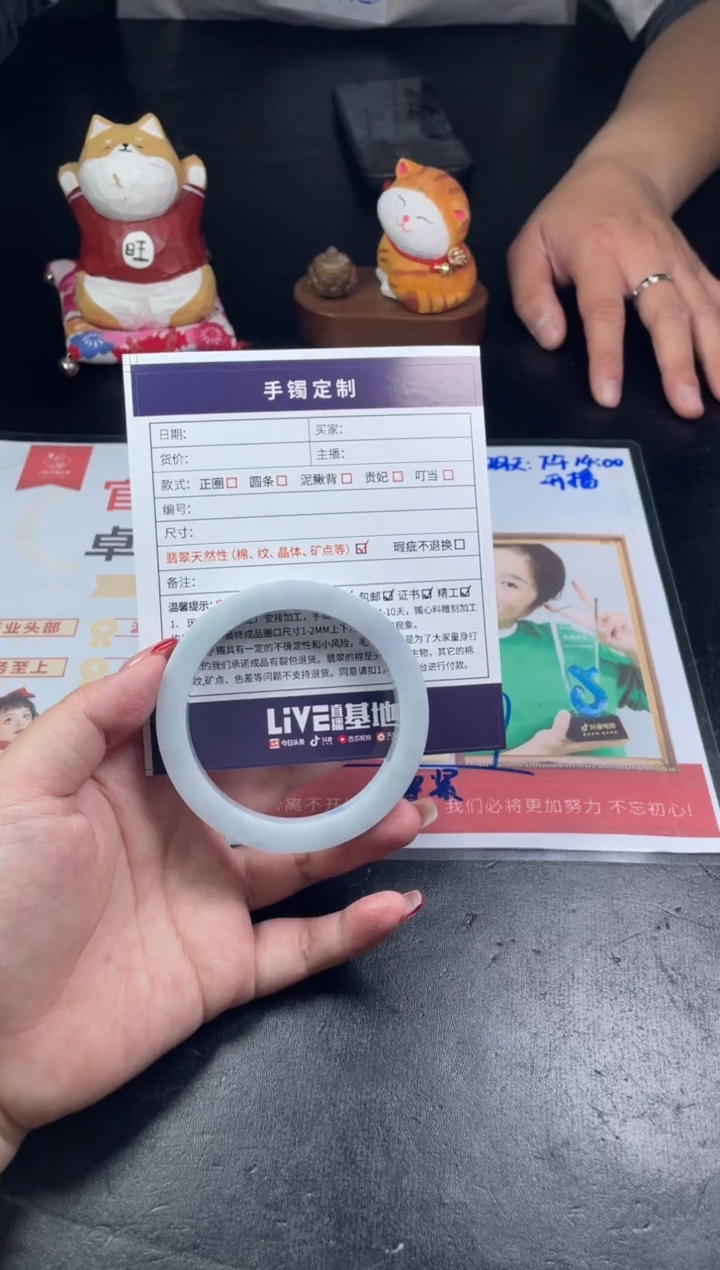 【闪购商品】定制翡翠手镯未镶嵌SZAJC01DZS