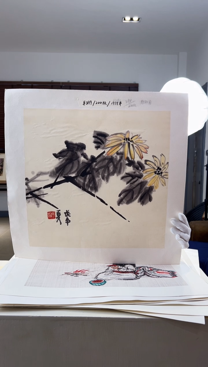 【闪购商品】版画限量亲签盖章版画S