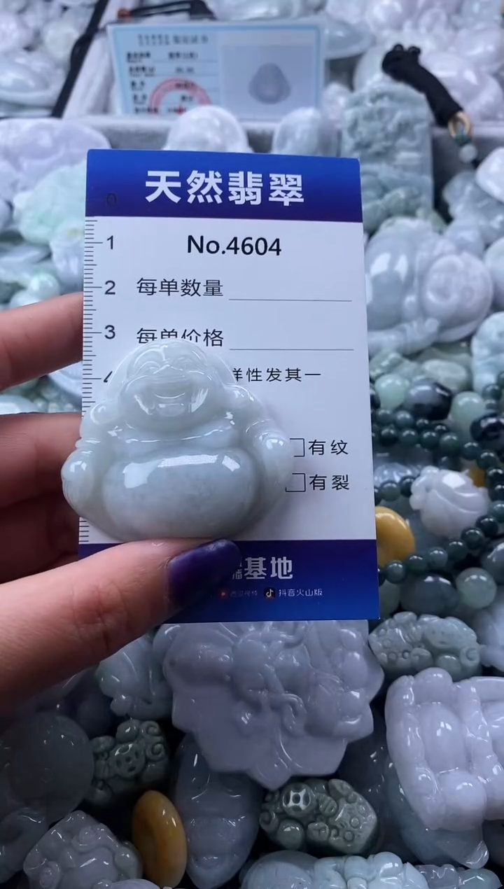 翡翠未镶嵌颈饰缅甸A货翡翠4604